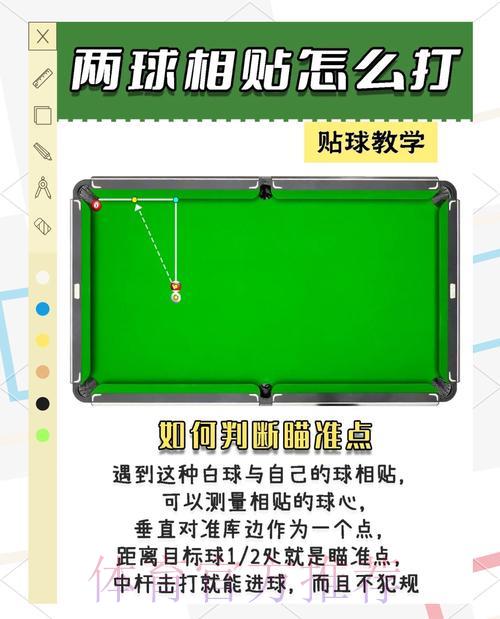 世界杯竞猜博弈中的心理较量与策略运用