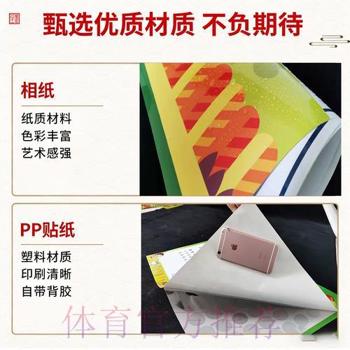 足球世界杯竞猜平台用户口碑评价研究分析