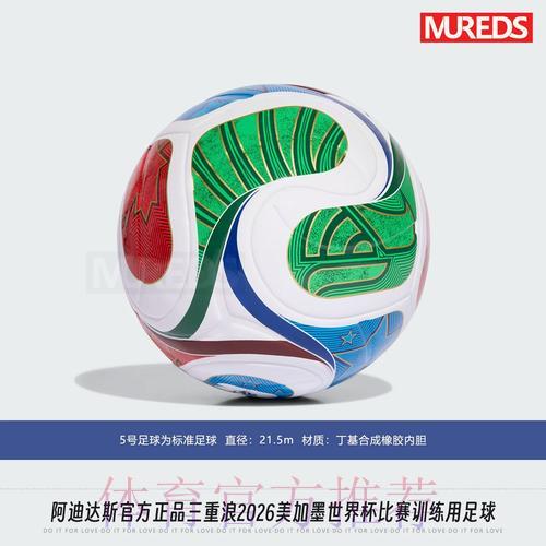 世界杯高清赛事免费在线观看官方入口 世界杯高清赛事免费在线观看官方入口