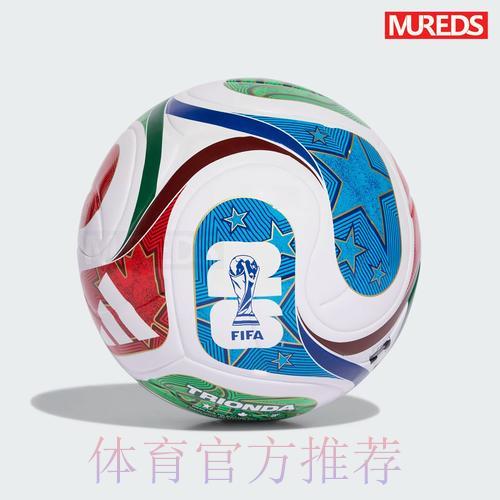 世界杯高清赛事免费在线观看官方入口 世界杯高清赛事免费在线观看官方入口
