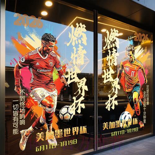 世界杯竞猜平台充值方法全面解析