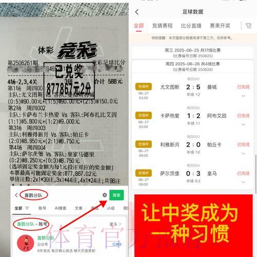 2026世界杯竞猜必胜攻略:如何在博彩中保持最佳心态 2026世界杯竞猜必胜攻略:如何在博彩中保持最佳心态