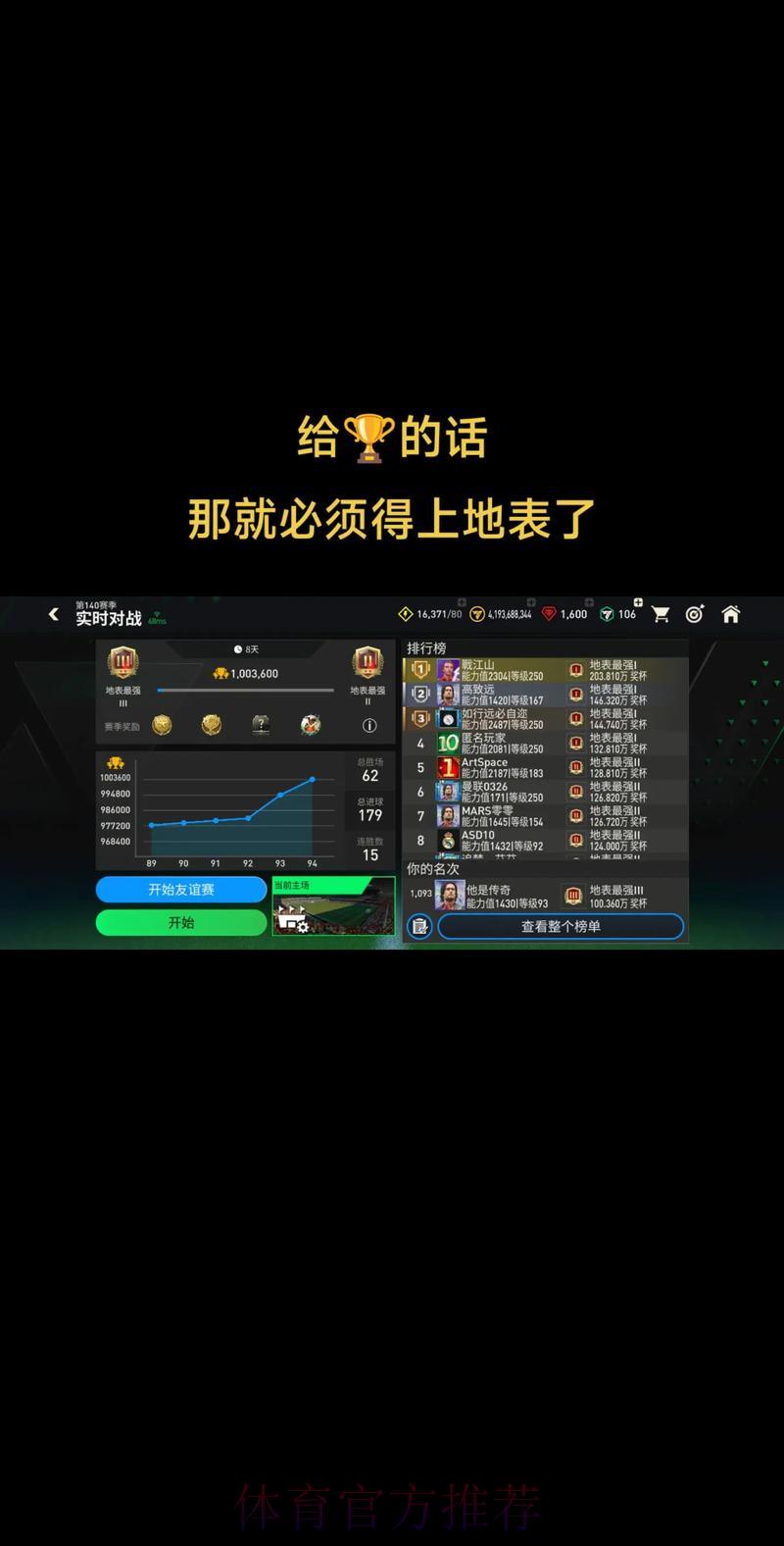 世界杯微信投注交流群加入指南 世界杯微信投注交流群加入指南