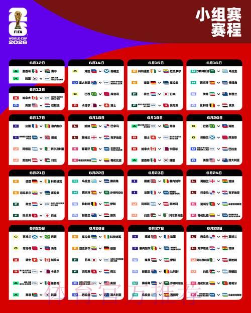 2026世界杯官方指定外围竞猜平台推荐入口