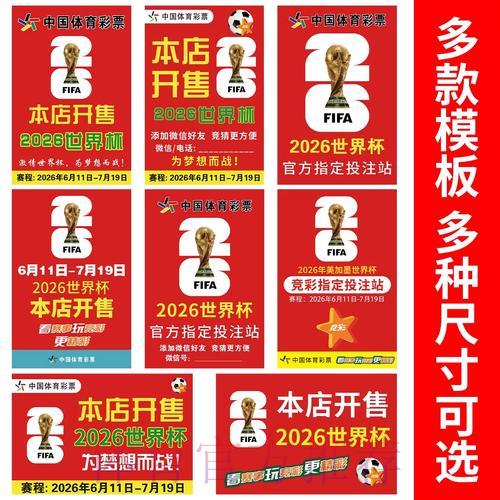 世界杯竞猜应用:保障账户资金安全的有效方法 世界杯竞猜应用:保障账户资金安全的有效方法