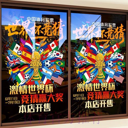 世界杯竞猜平台完整使用攻略:从入门到精通全解析 世界杯竞猜平台完整使用攻略:从入门到精通全解析